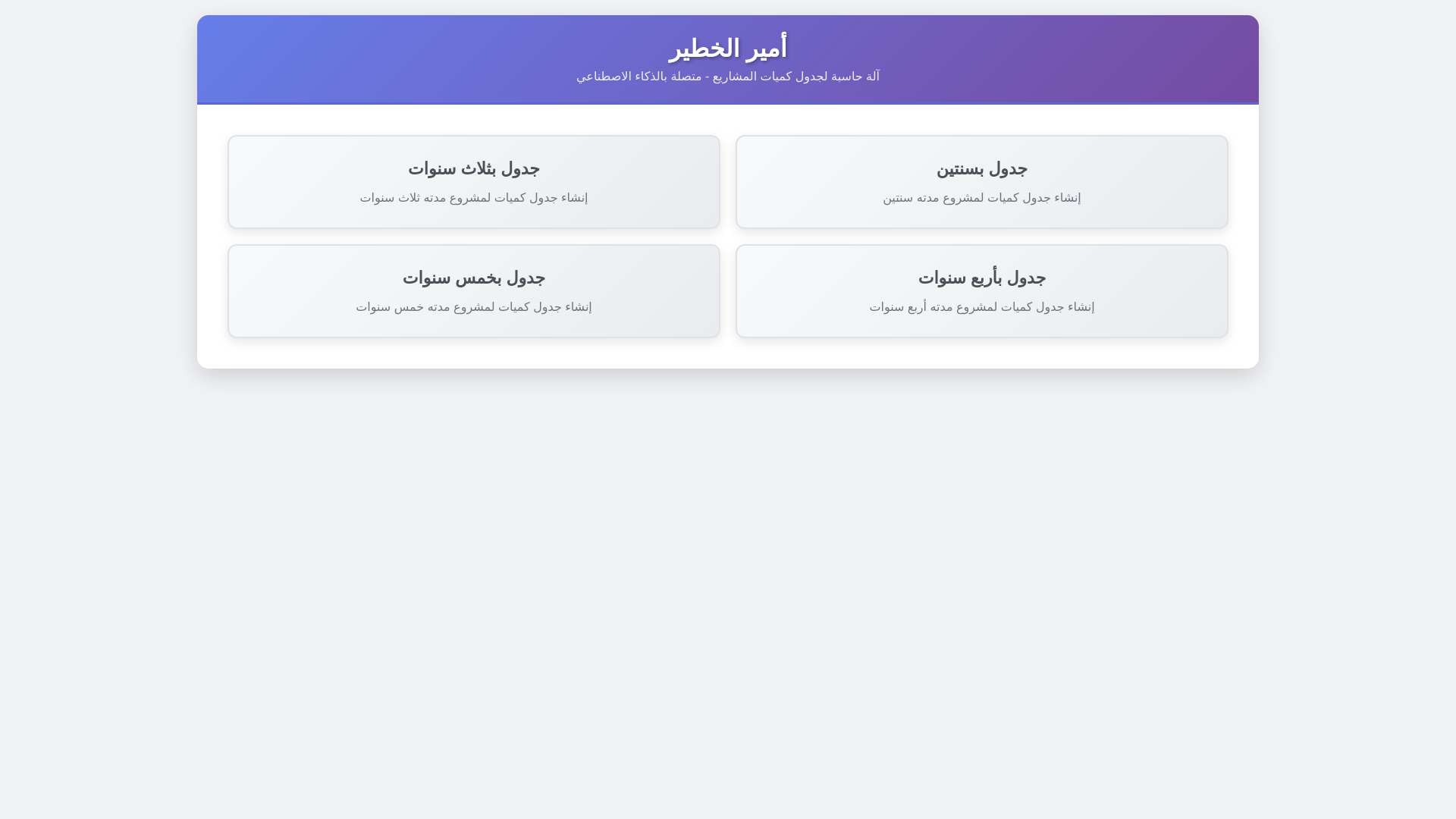 website screenshot of https://price-api.pages.dev/