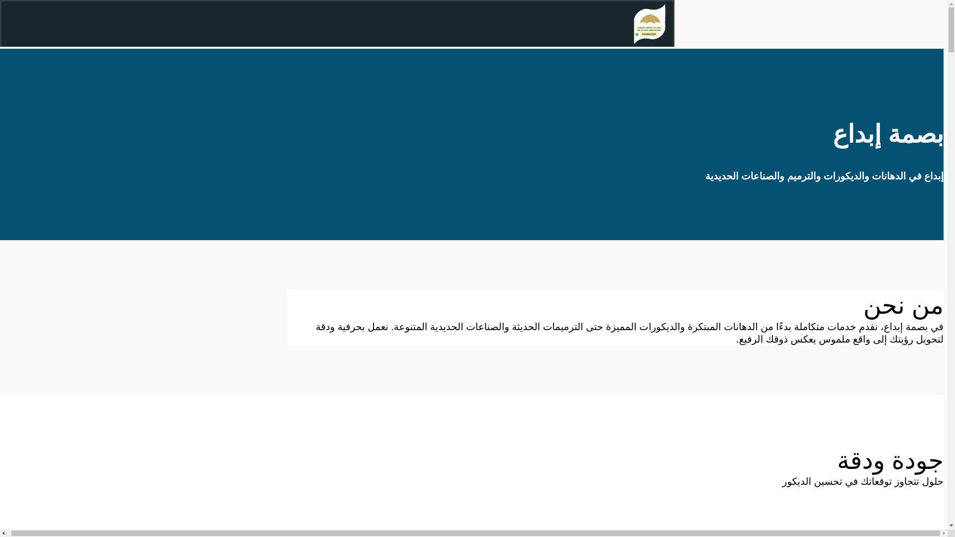 website screenshot of https://muqaar.com/