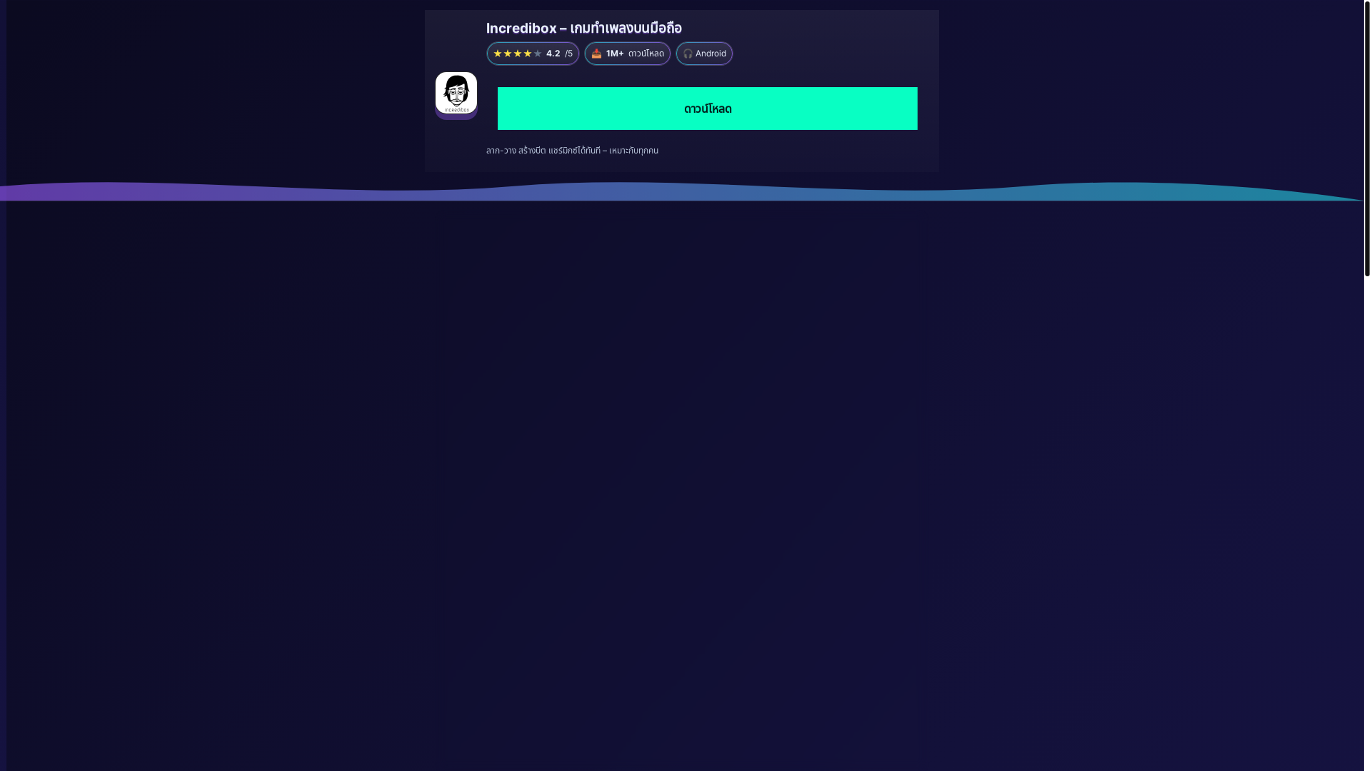 website screenshot of https://appdlportalshop.pages.dev/