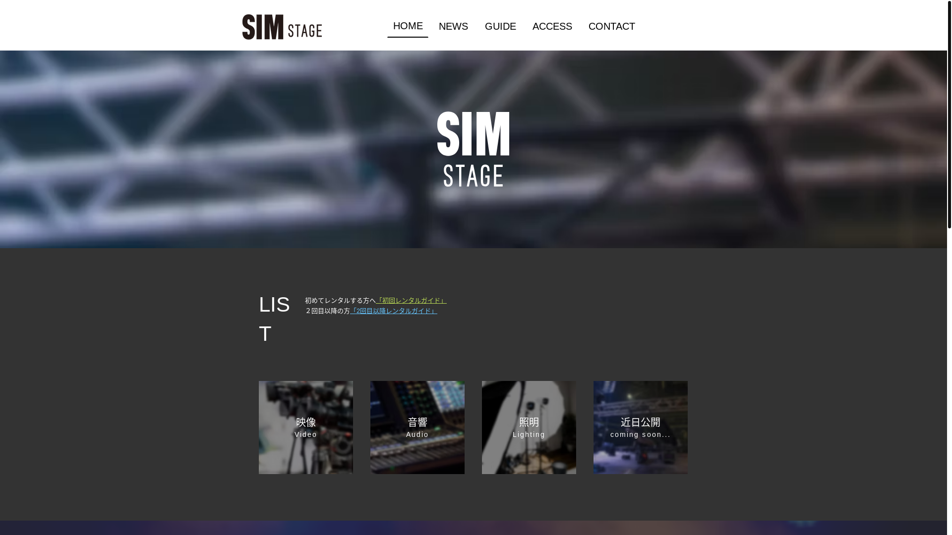website screenshot of https://bricks-simstage-home.com/