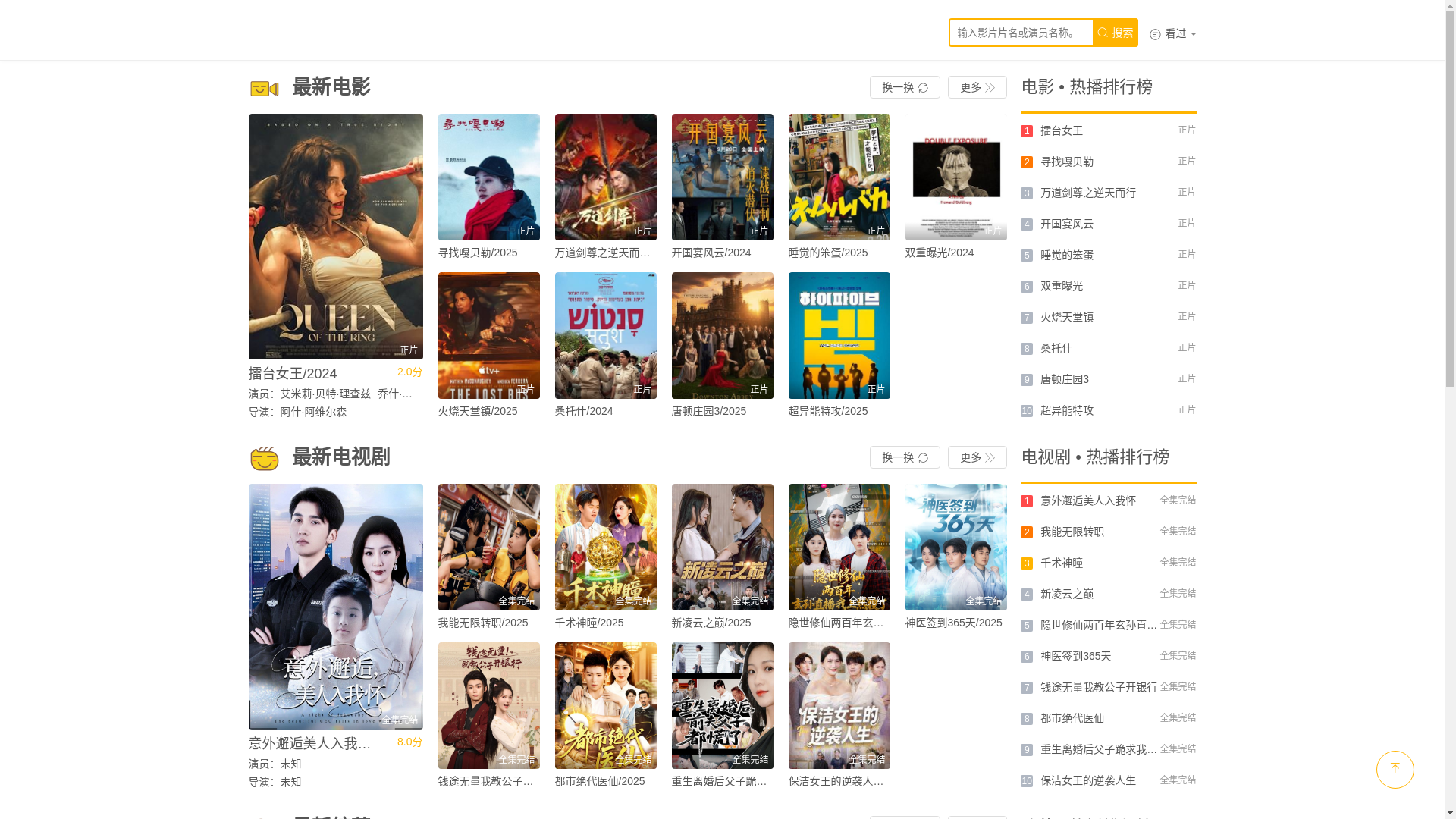 website screenshot of https://laehx.cc/