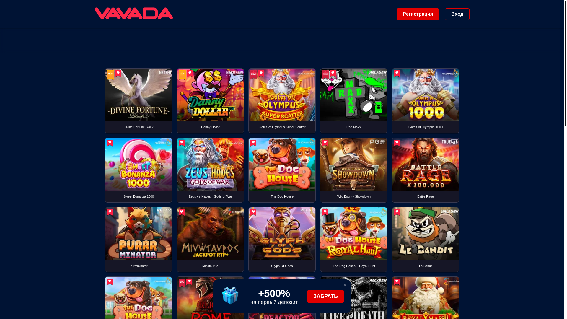website screenshot of https://vavadalr.buzz/