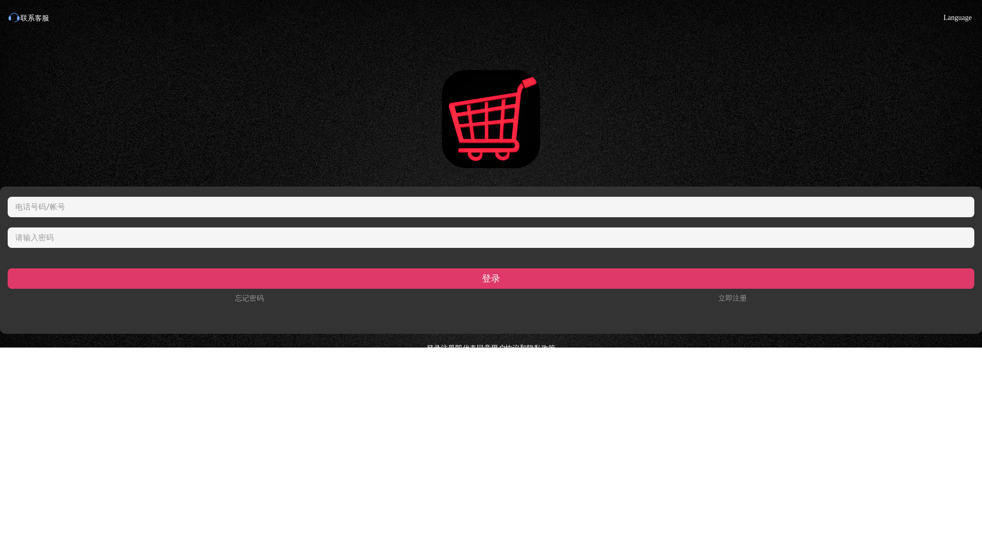 website screenshot of https://tktkdg.top/