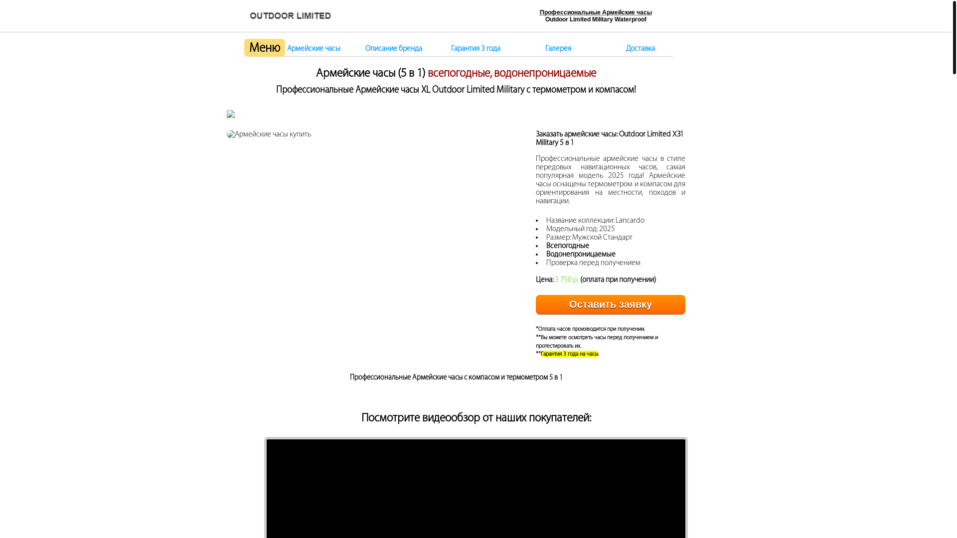 website screenshot of https://titanes.ru/