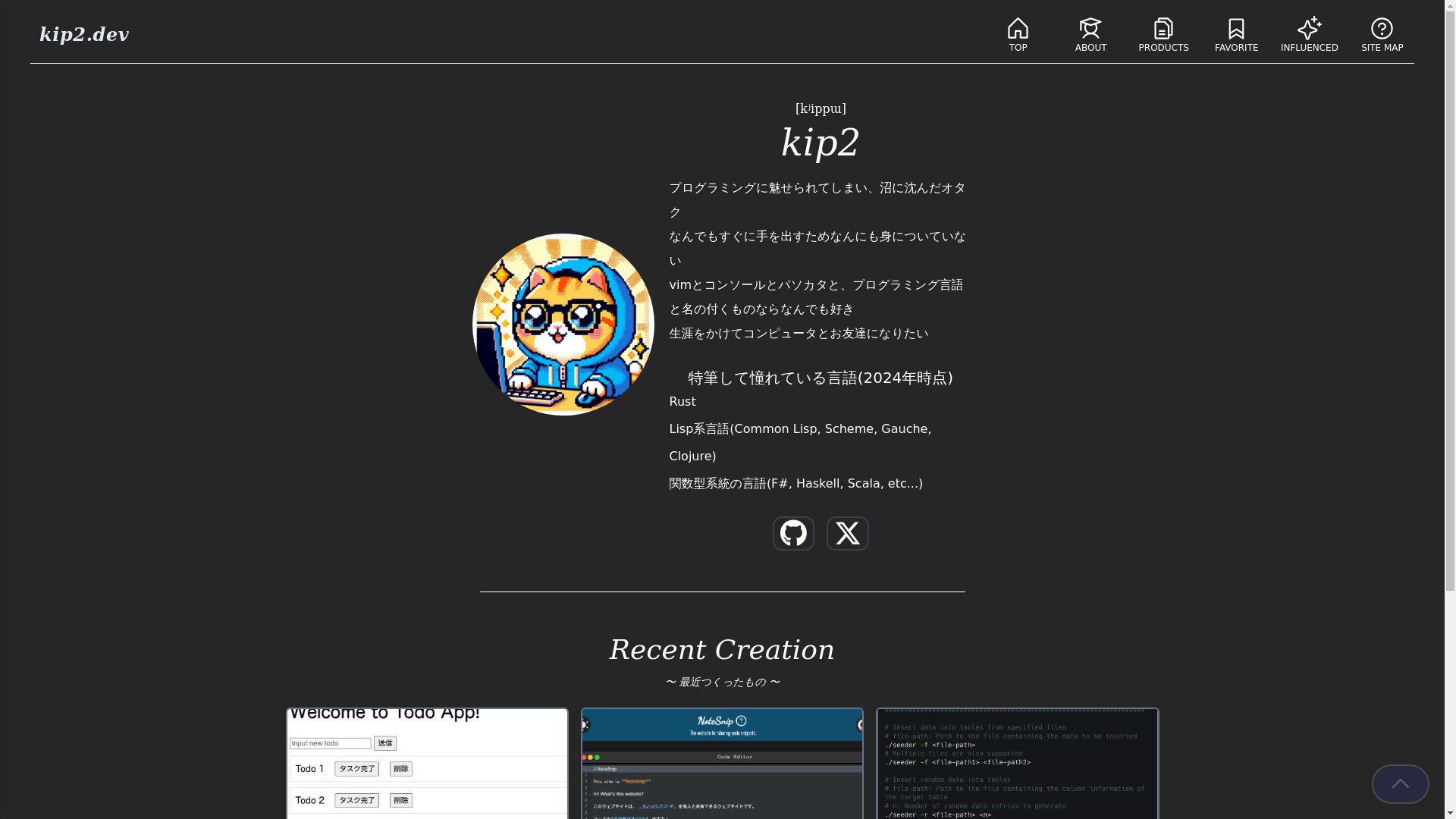 website screenshot of https://my-website-b8s.pages.dev/