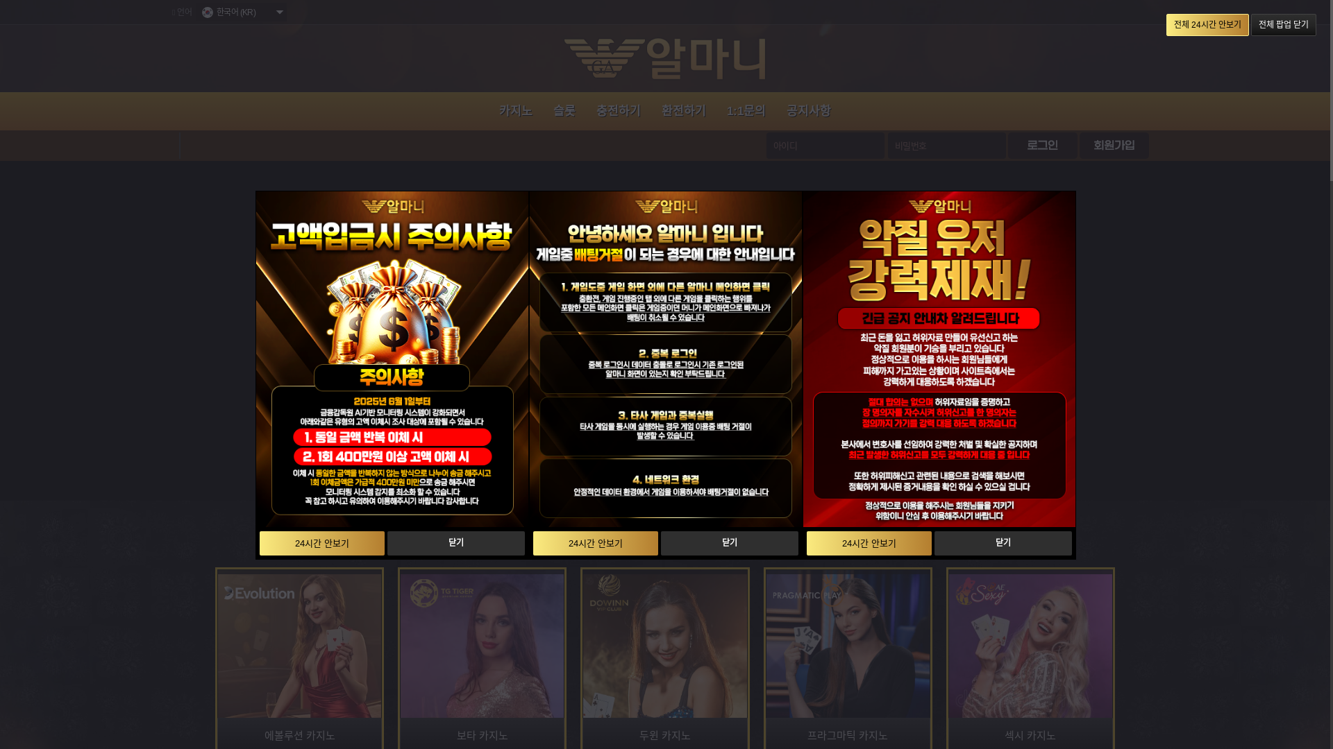 website screenshot of https://mani-1379.com/