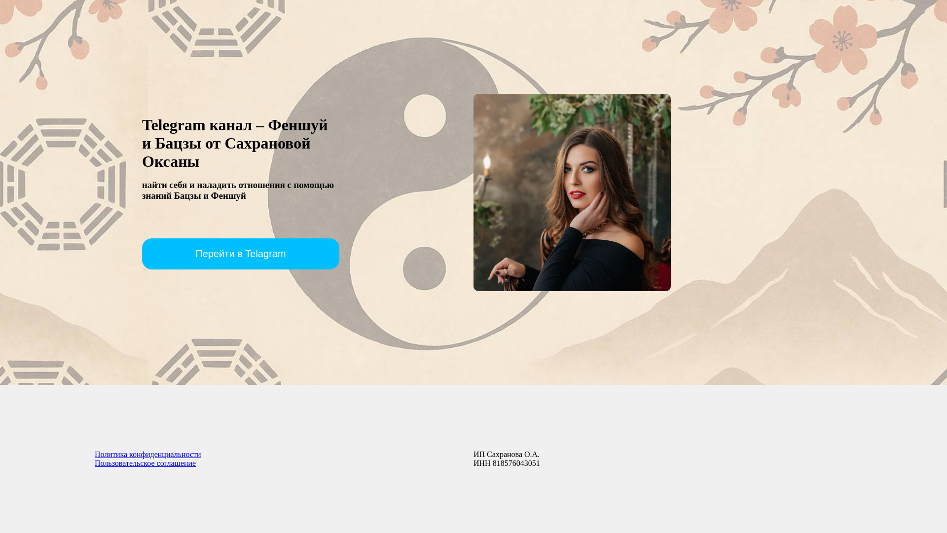 website screenshot of https://cowebsite.pages.dev/