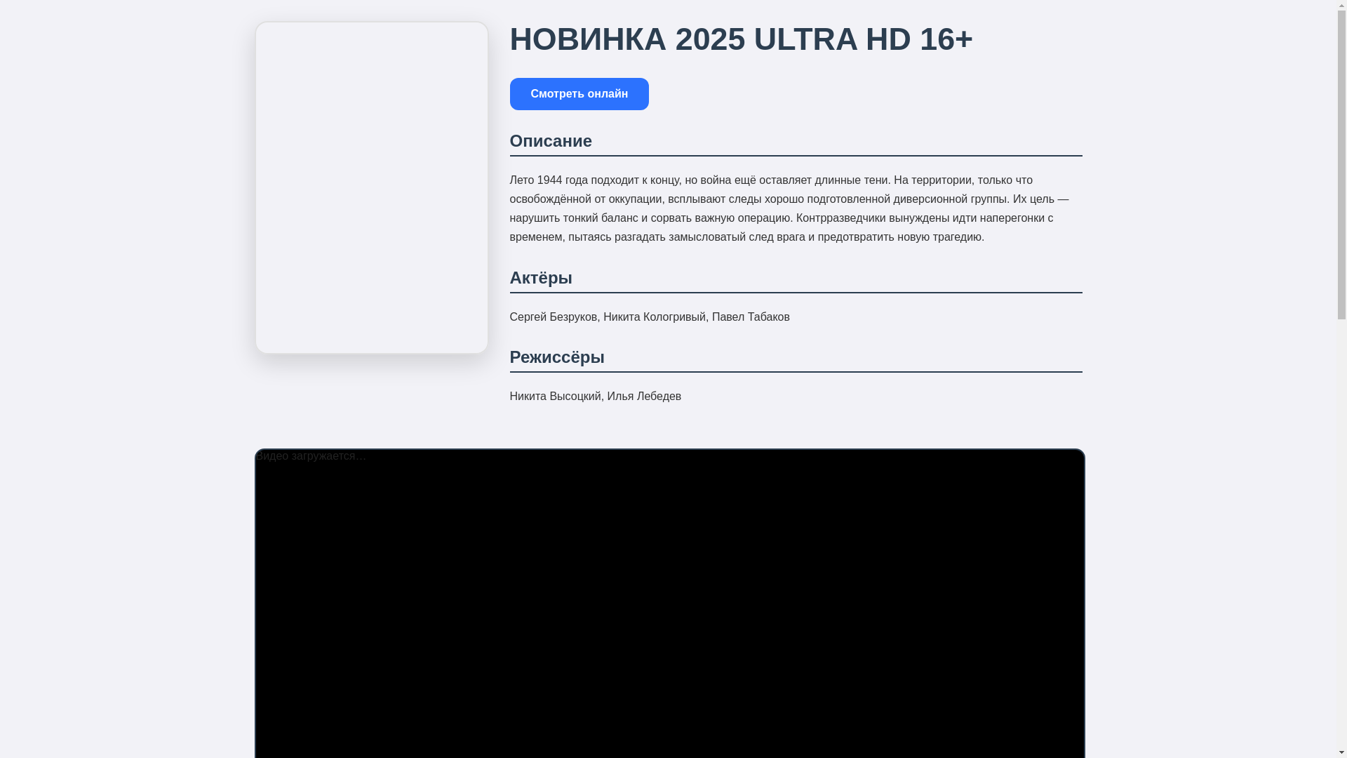 website screenshot of https://avgustce.online/