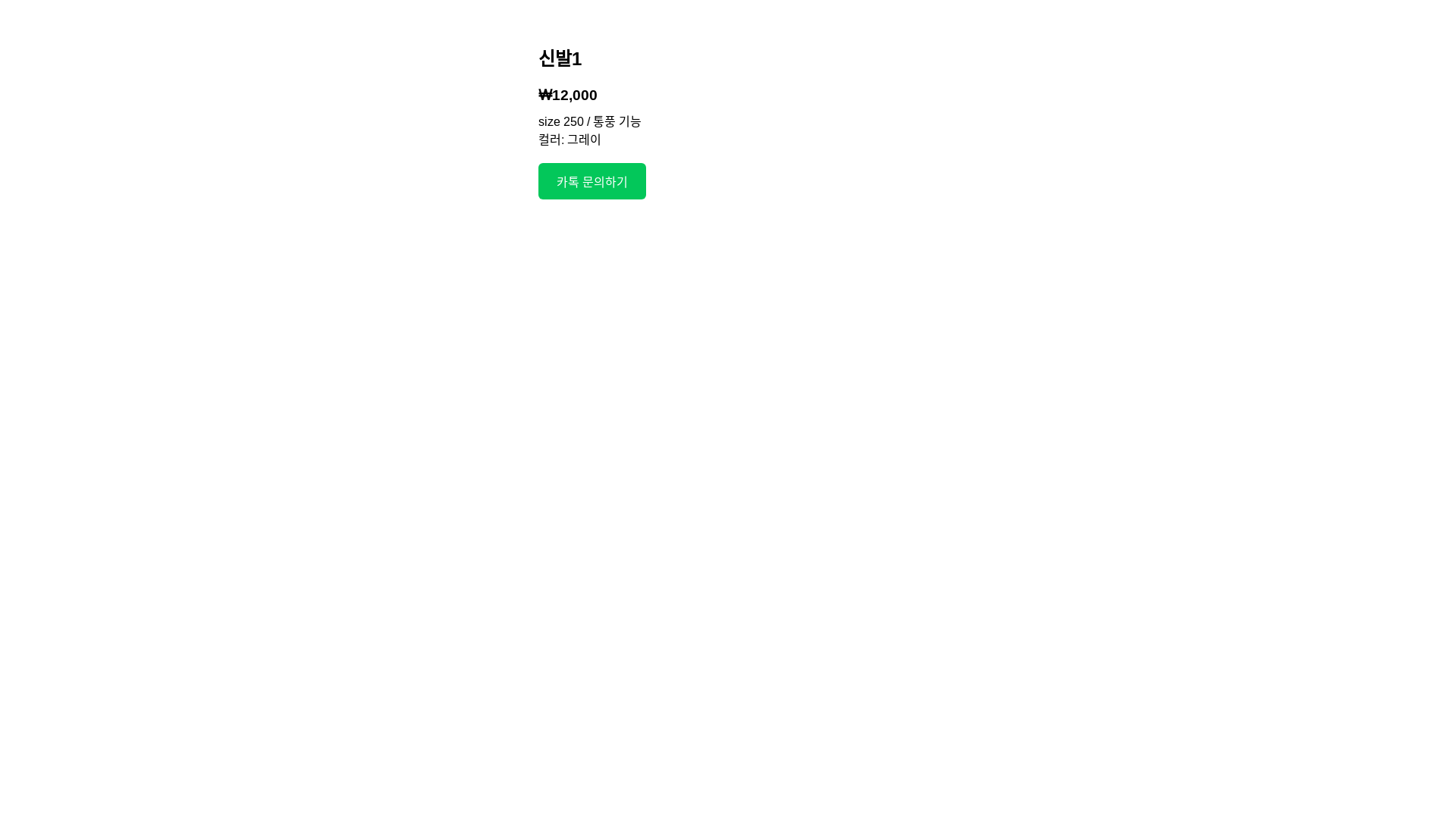 website screenshot of https://product-pages.pages.dev/