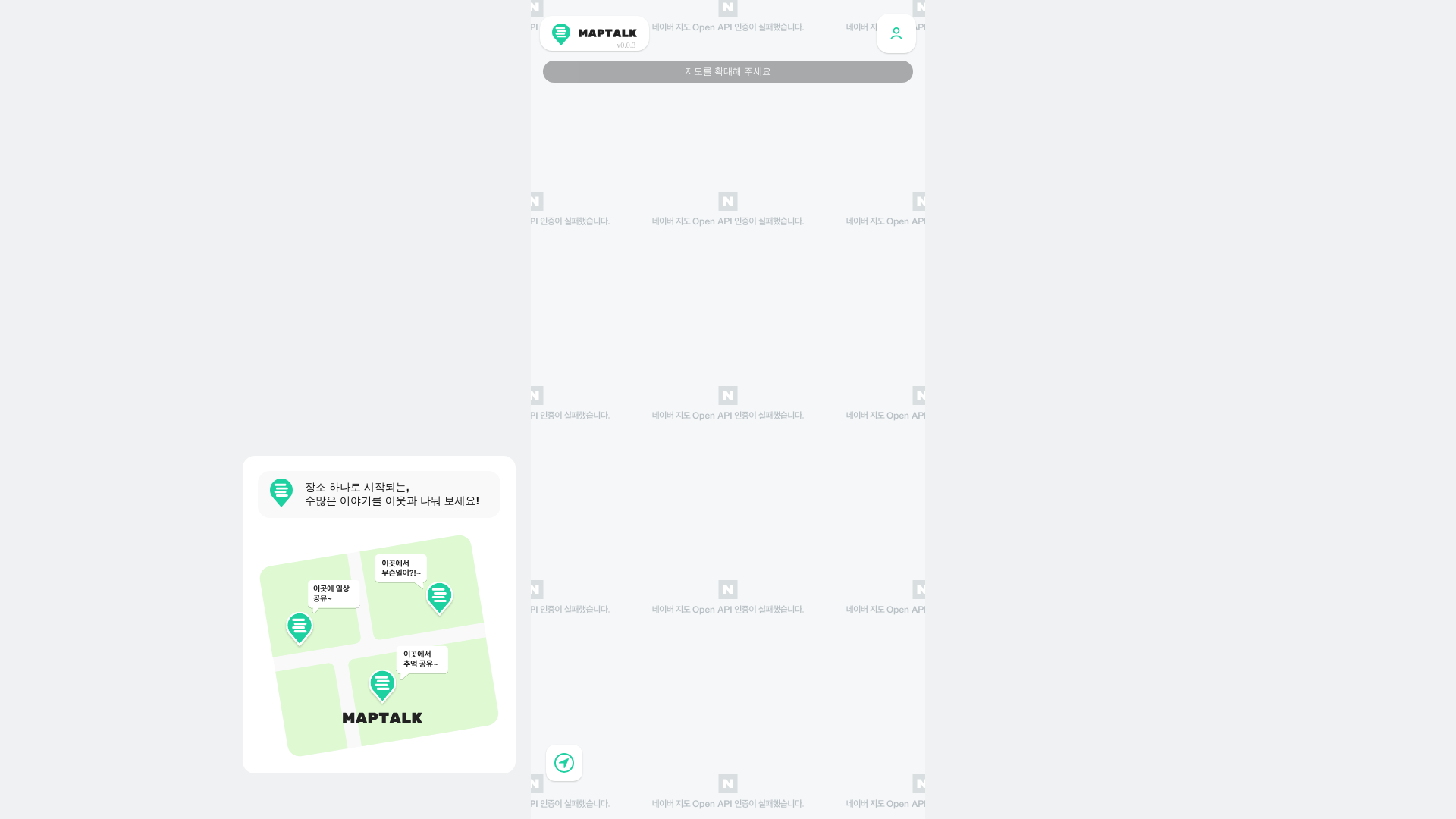 website screenshot of https://maptalk.pages.dev/