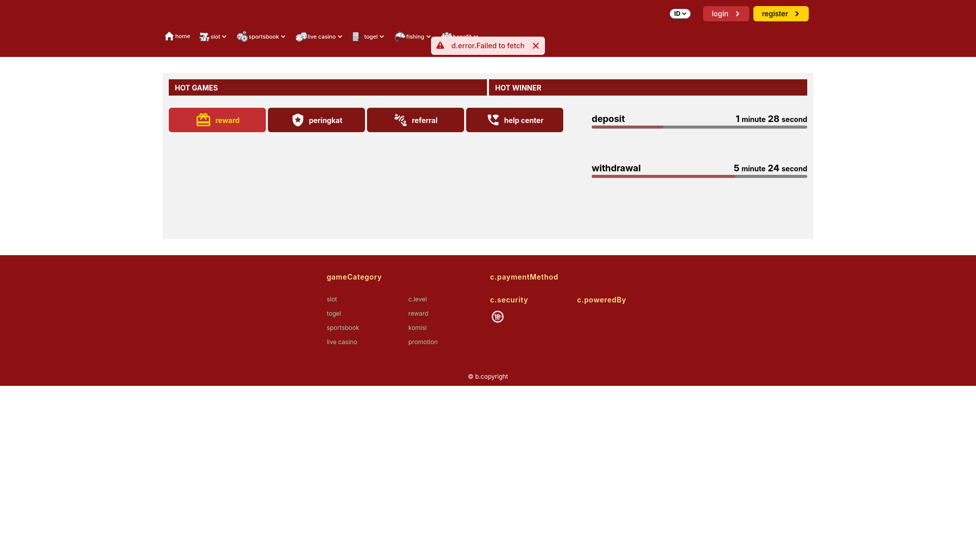 website screenshot of https://dana123z.vip/