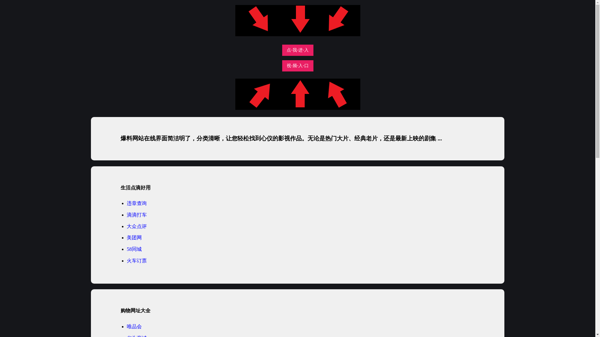 website screenshot of https://wklwt.pages.dev/