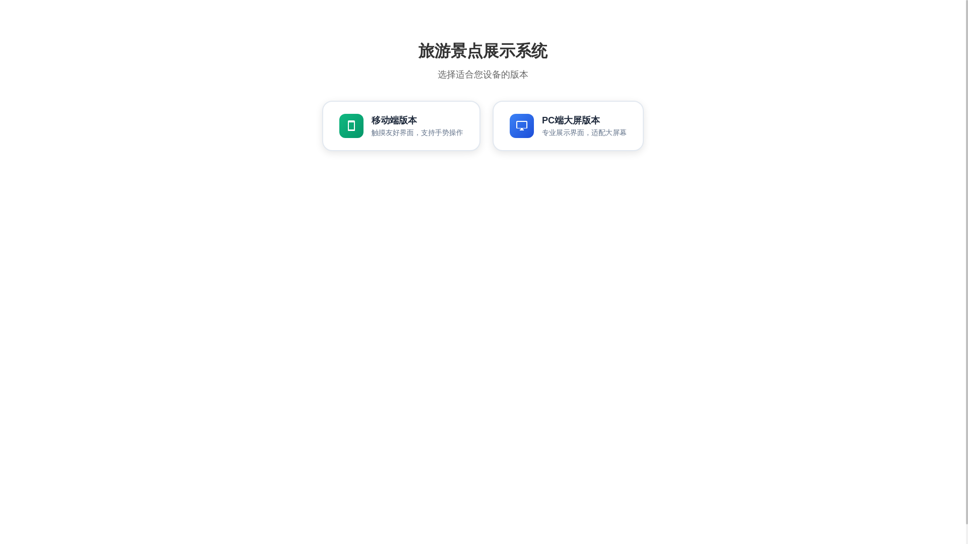 website screenshot of https://maptravel.pages.dev/