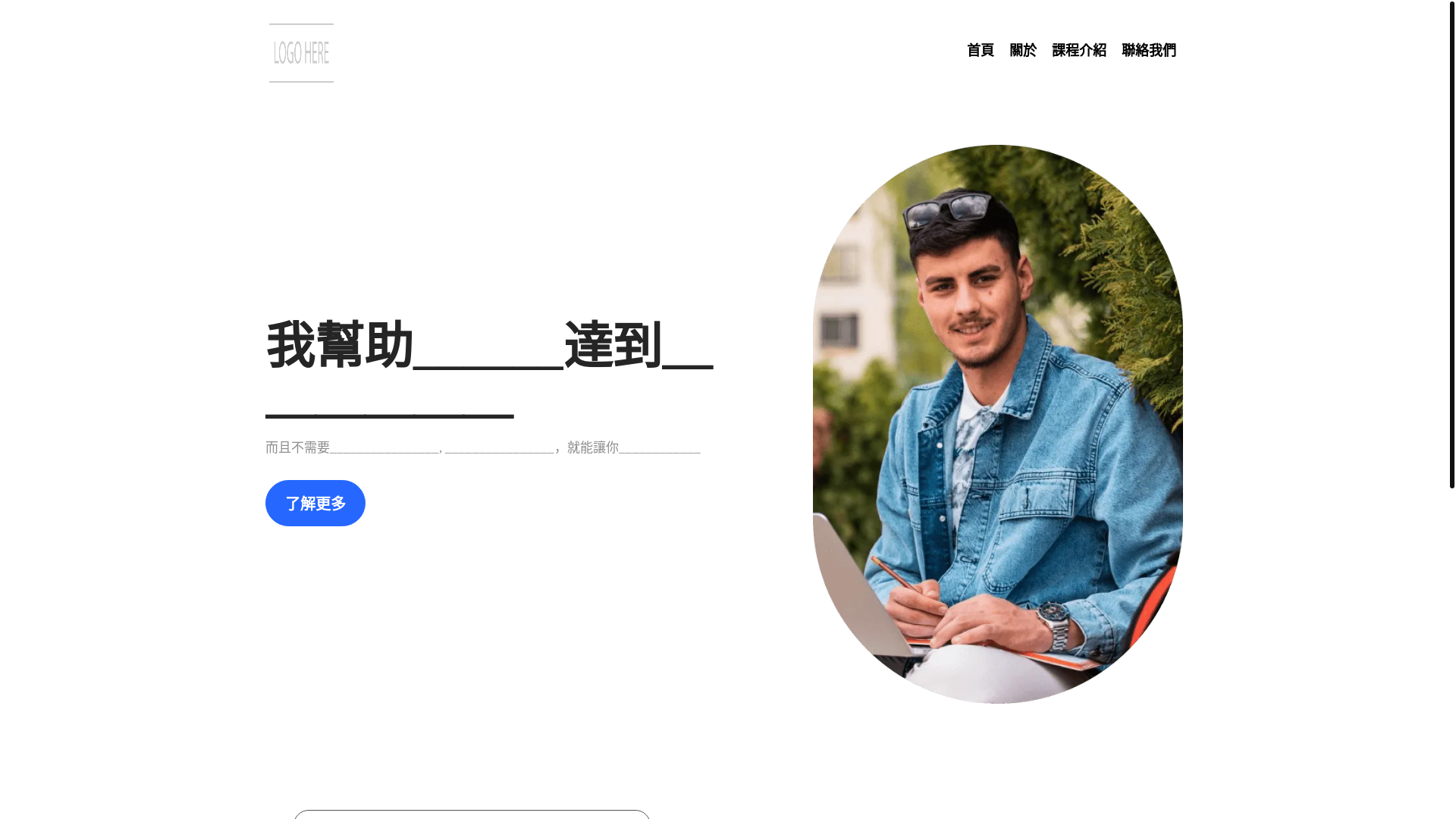 website screenshot of https://joannetech.com/