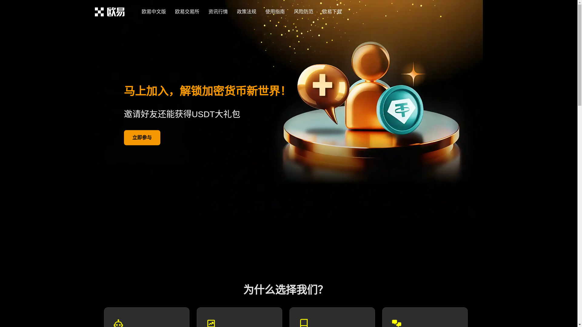 website screenshot of https://z7-okaxapps.com/