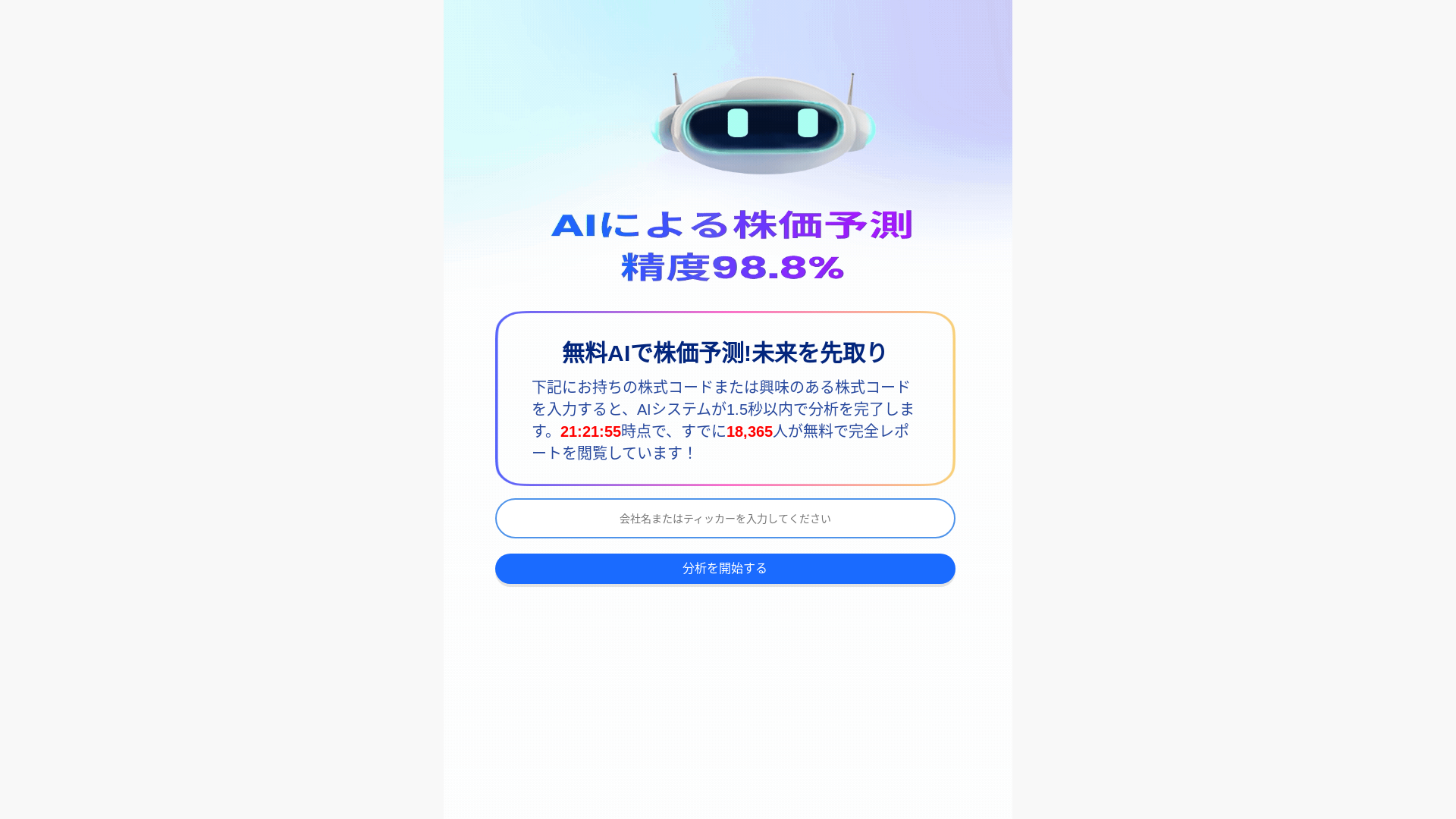 website screenshot of https://gronvakteli.click/