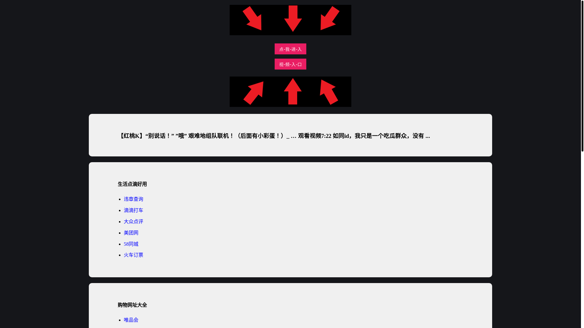 website screenshot of https://htaojs-4jw.pages.dev/