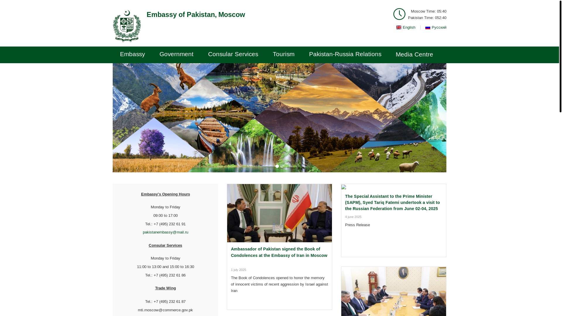 website screenshot of http://138.201.125.27:3052/en/
