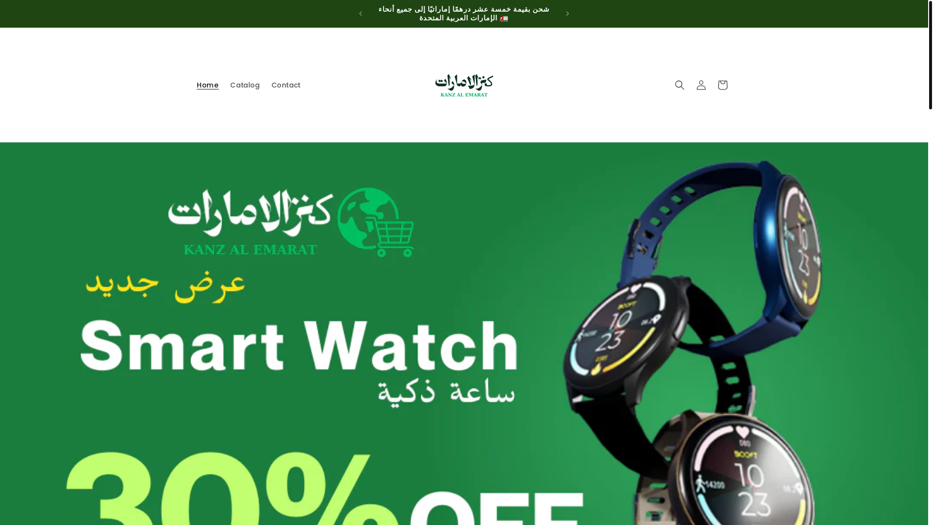 website screenshot of https://kanzalemarat.com/