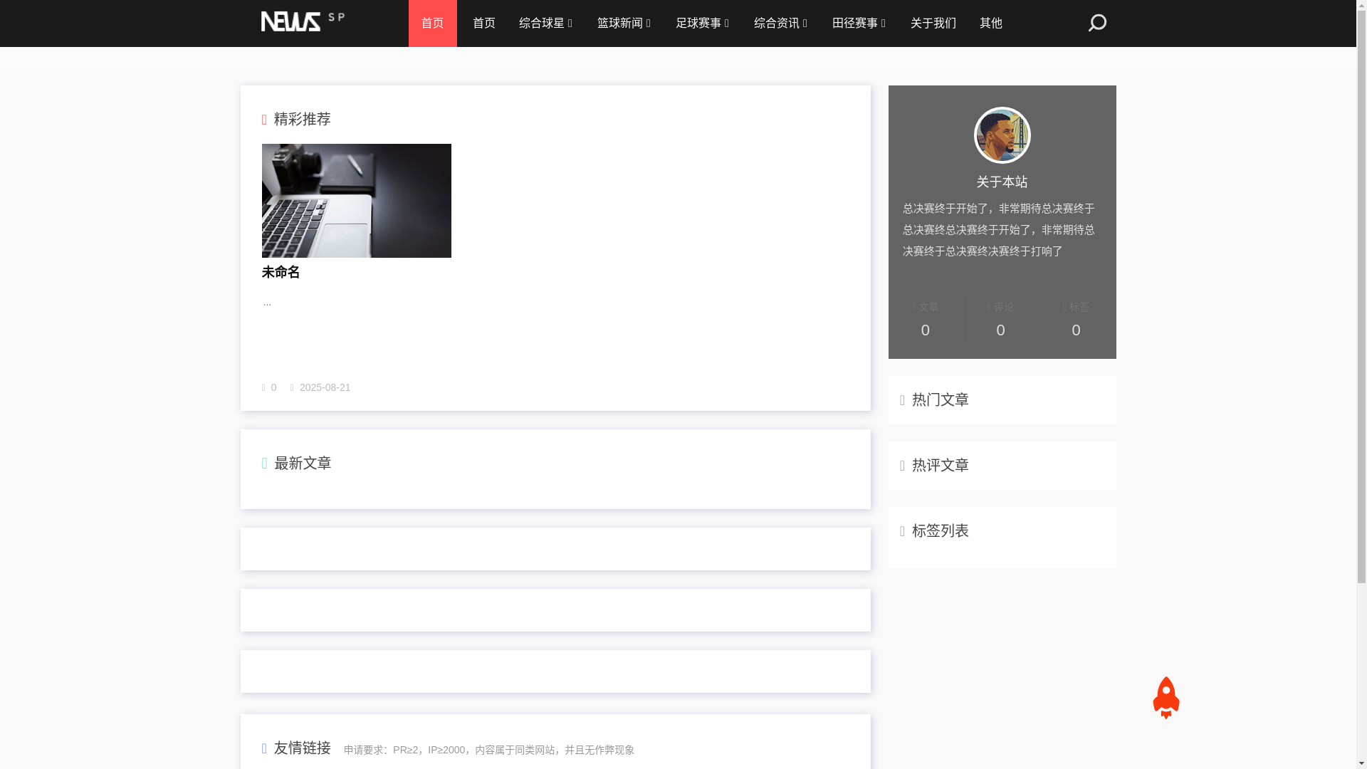 website screenshot of https://cn-enter-ayxgame.com/