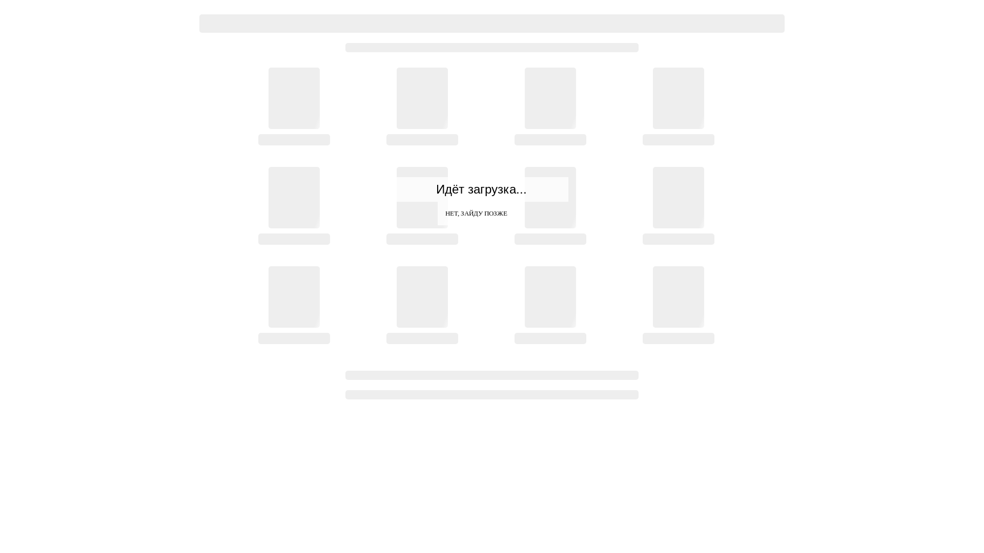 website screenshot of https://potolki-kotelniki.online/