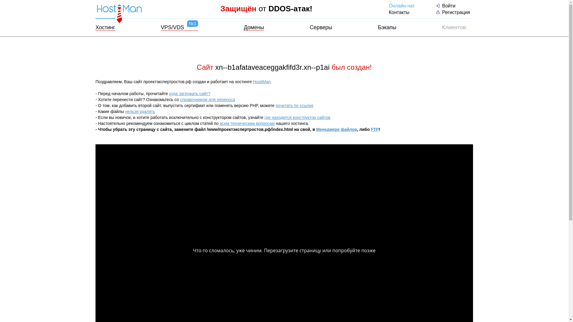 website screenshot of https://xn--b1afataveaceggakfifd3r.xn--p1ai/