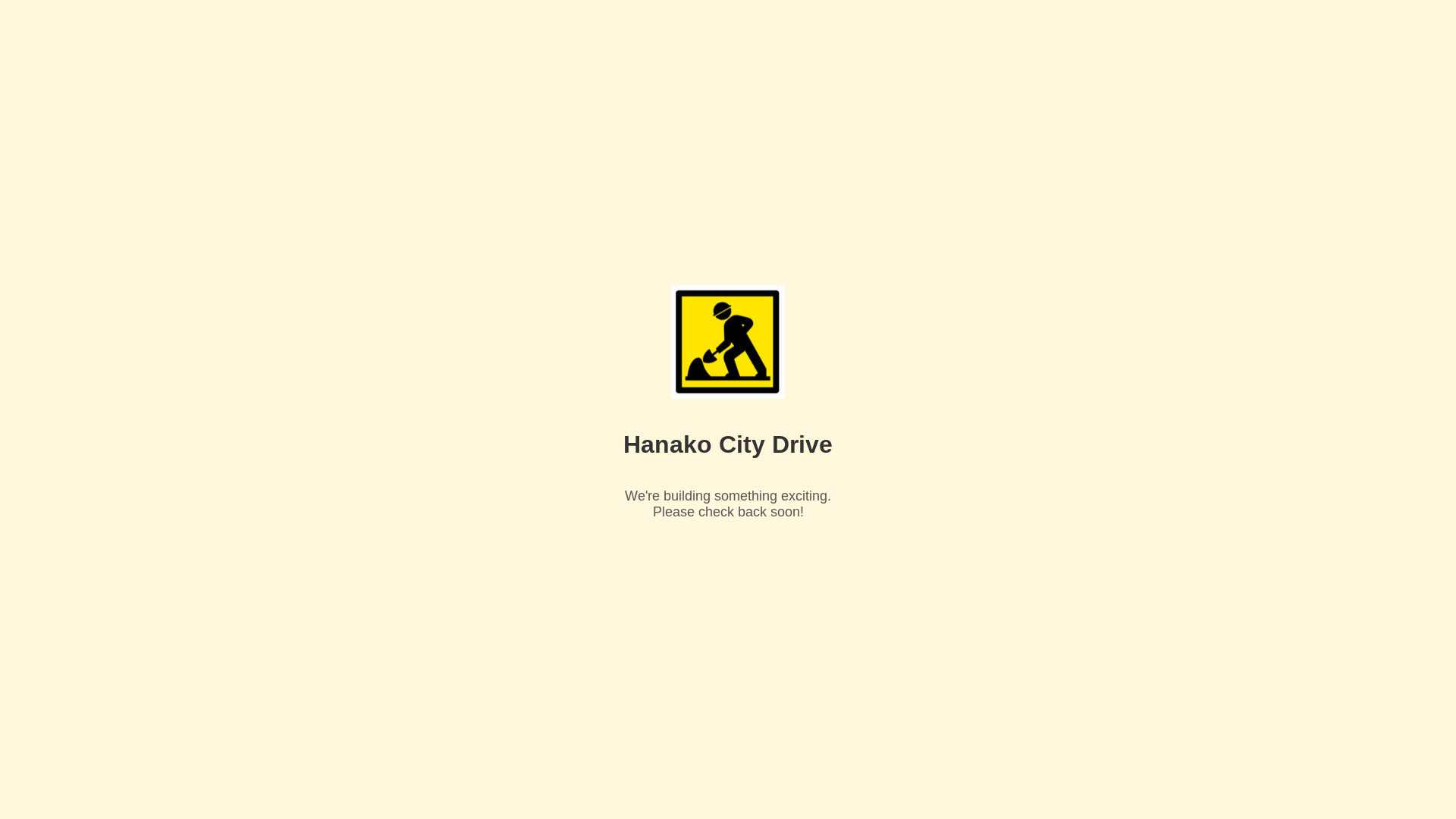 website screenshot of https://hanakocitydrive.com/