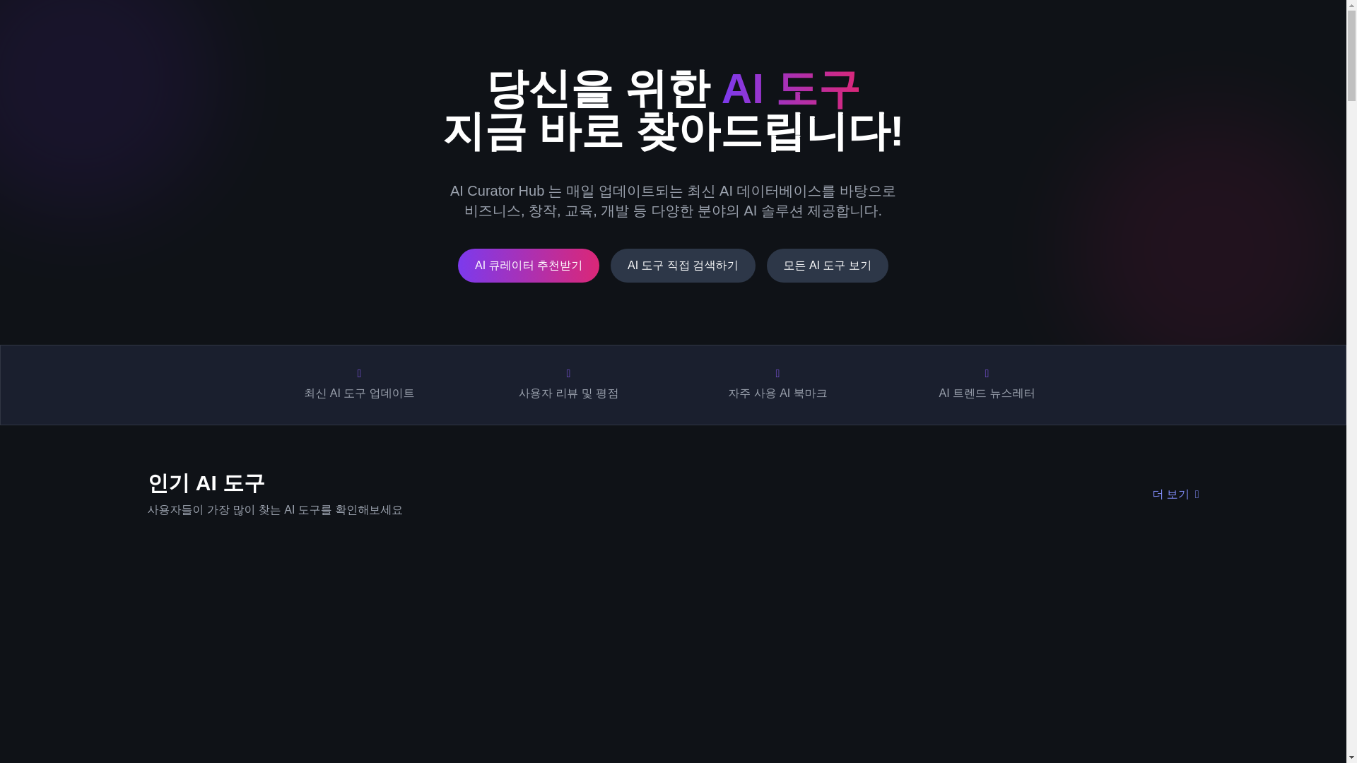 website screenshot of https://ai-site-1010.pages.dev/