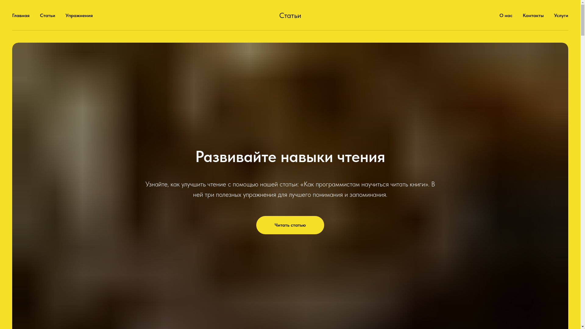 website screenshot of https://ulshinblog.ru/