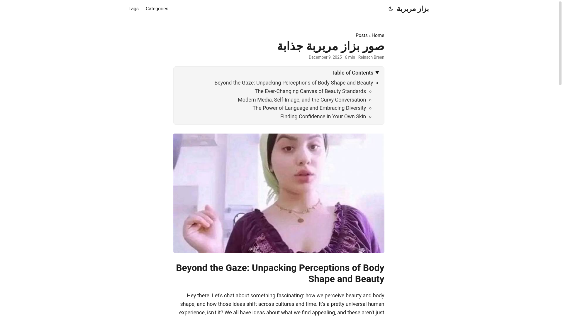 website screenshot of https://agoveco.pages.dev/