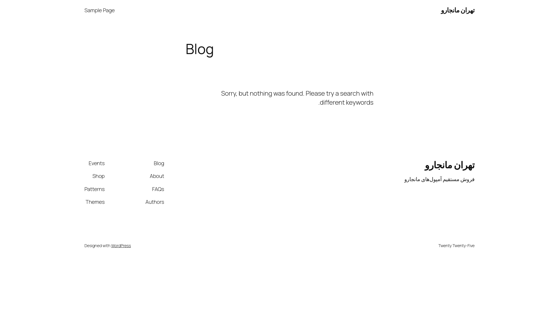 website screenshot of https://tehranmounjaro.com/