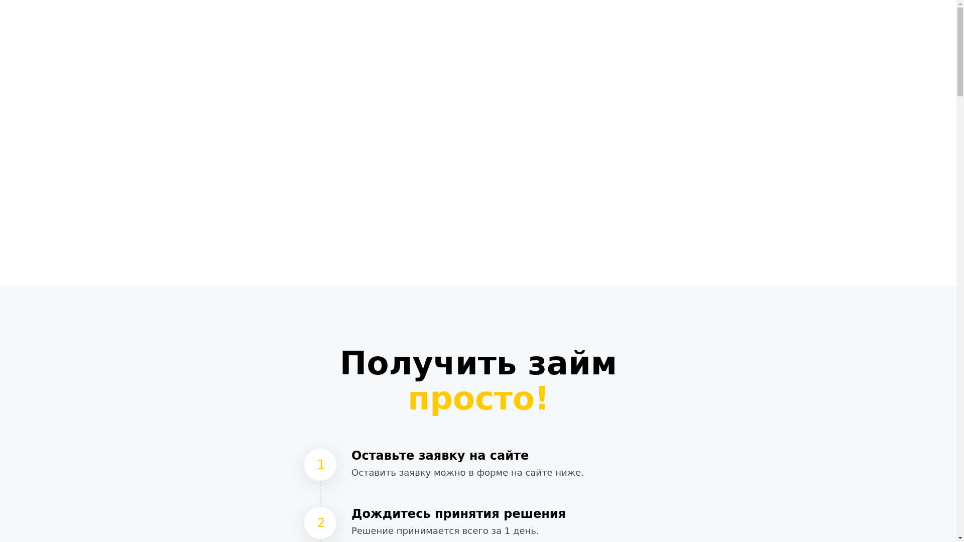 website screenshot of https://xn--80ahcnh0begibc.xn--p1ai/