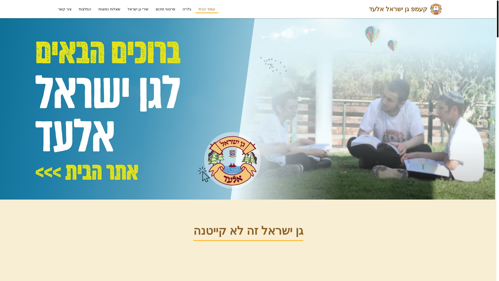 website screenshot of https://ganelad7770.pages.dev/