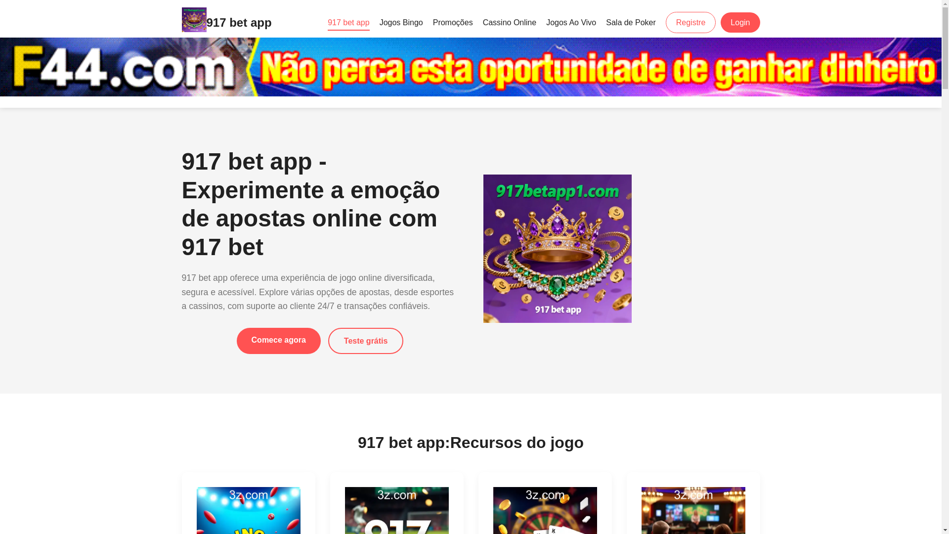 website screenshot of https://917betapp1.com/