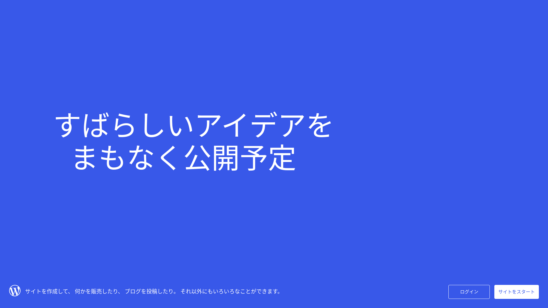website screenshot of https://live-hack.blog/