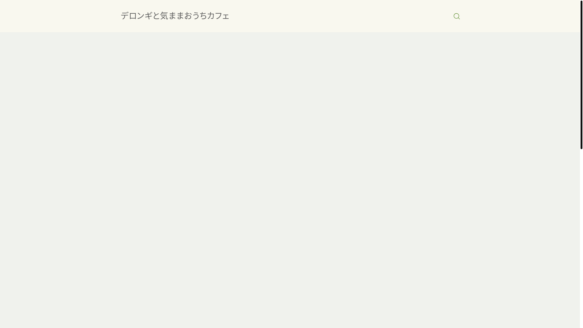 website screenshot of https://ouchicafe.life/