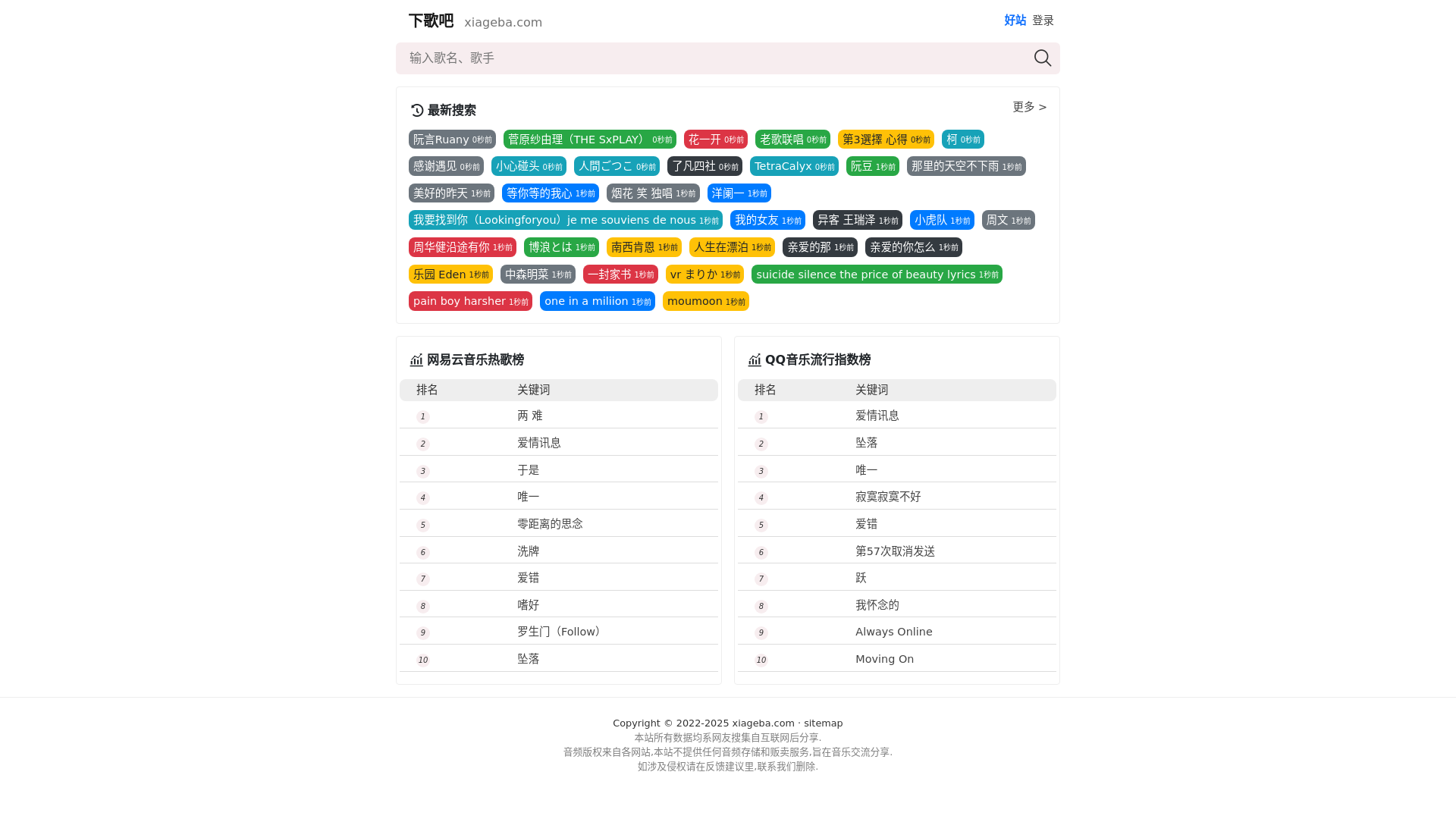 website screenshot of https://hifinih.com/