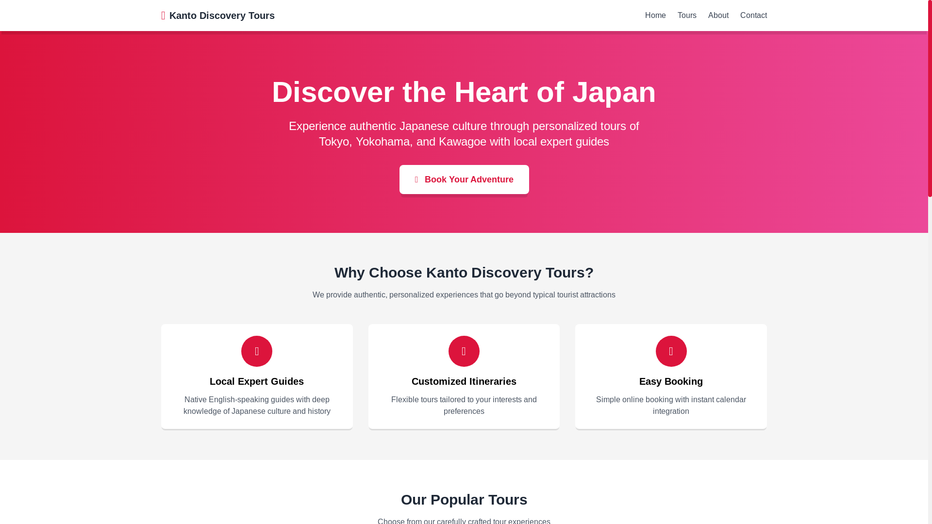 website screenshot of https://kanto-tour-guide.pages.dev/