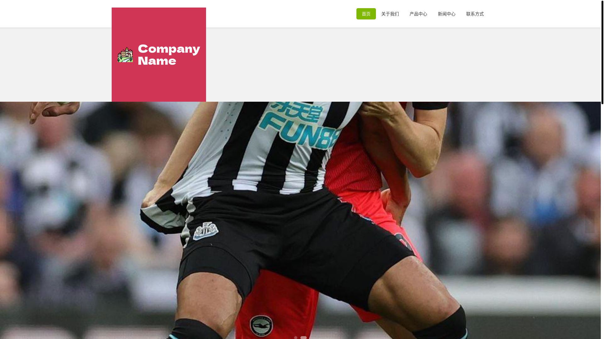 website screenshot of https://live-okooo-sports.com/