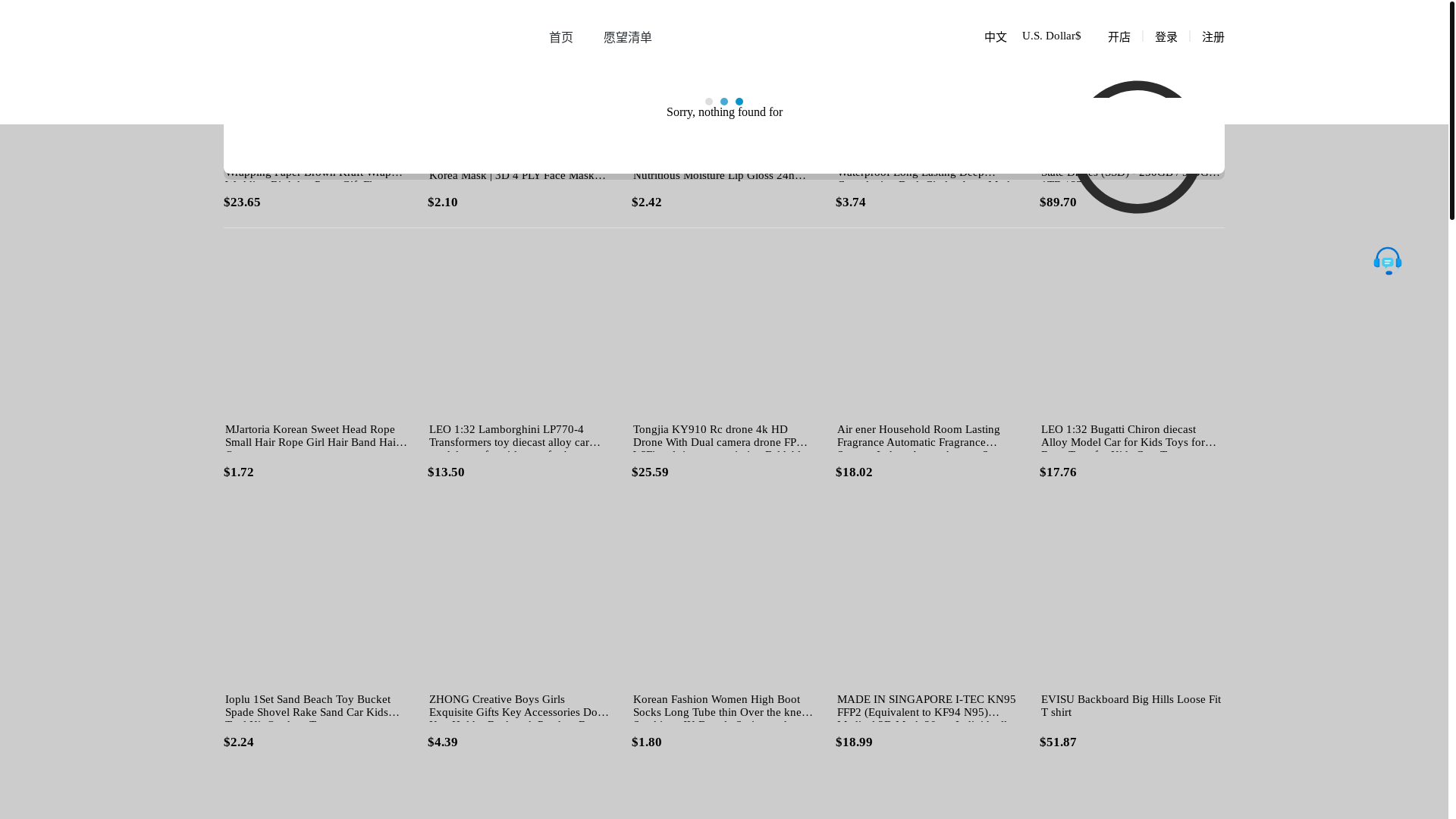 website screenshot of https://tks5918.cc/