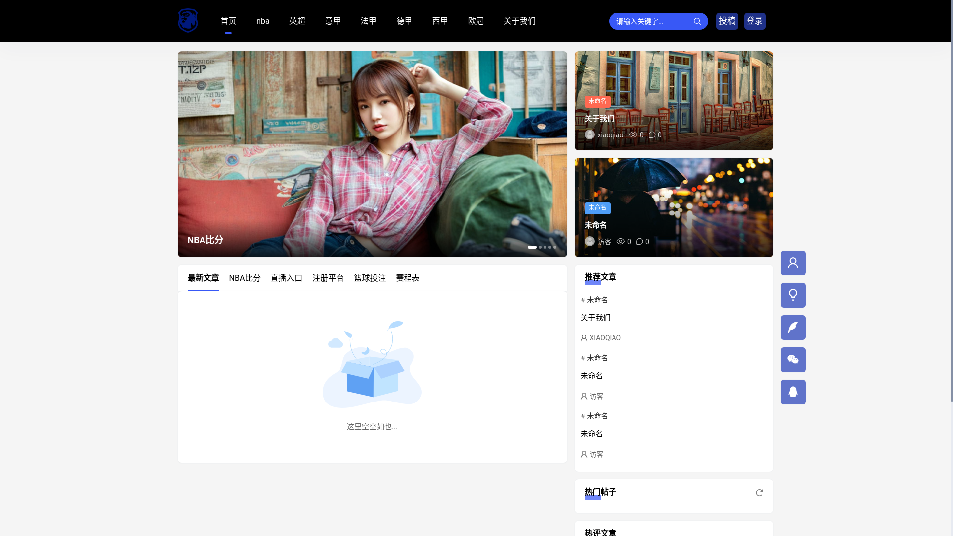website screenshot of https://best-team-lol.com/
