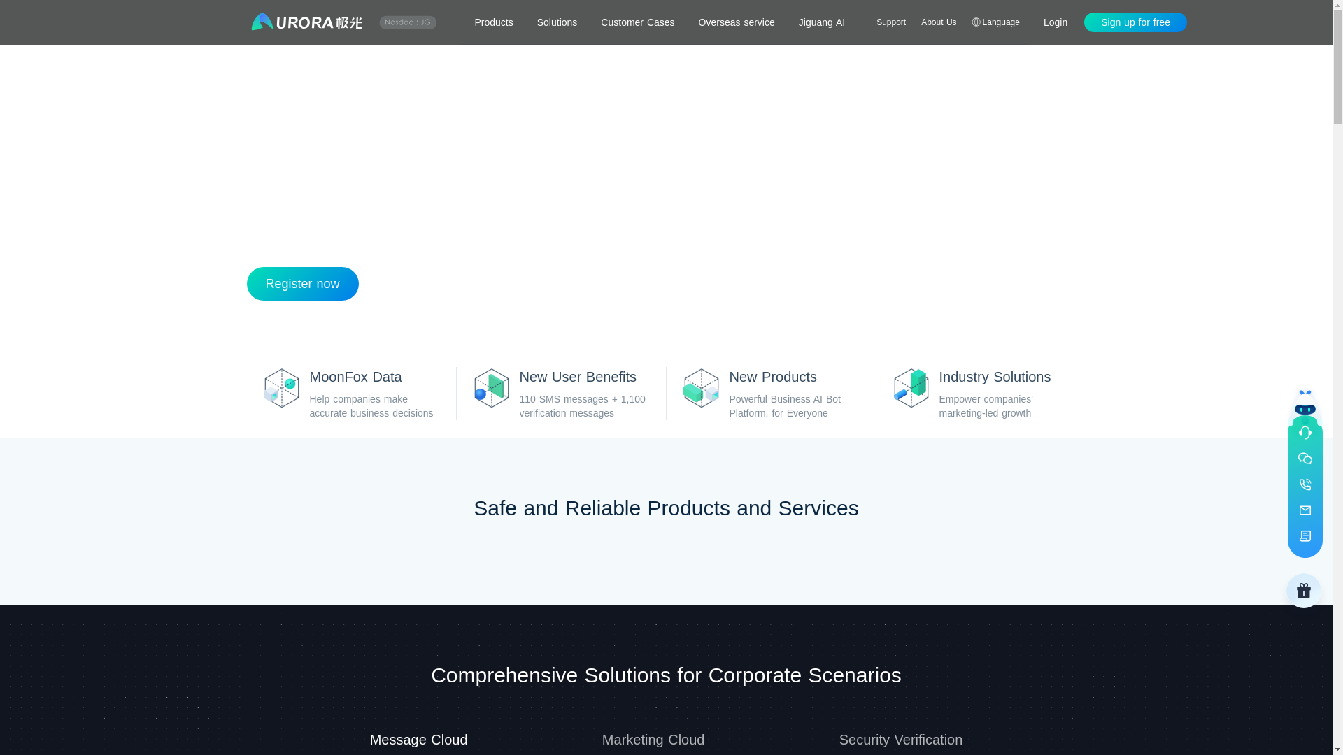 website screenshot of https://jiguang.cn