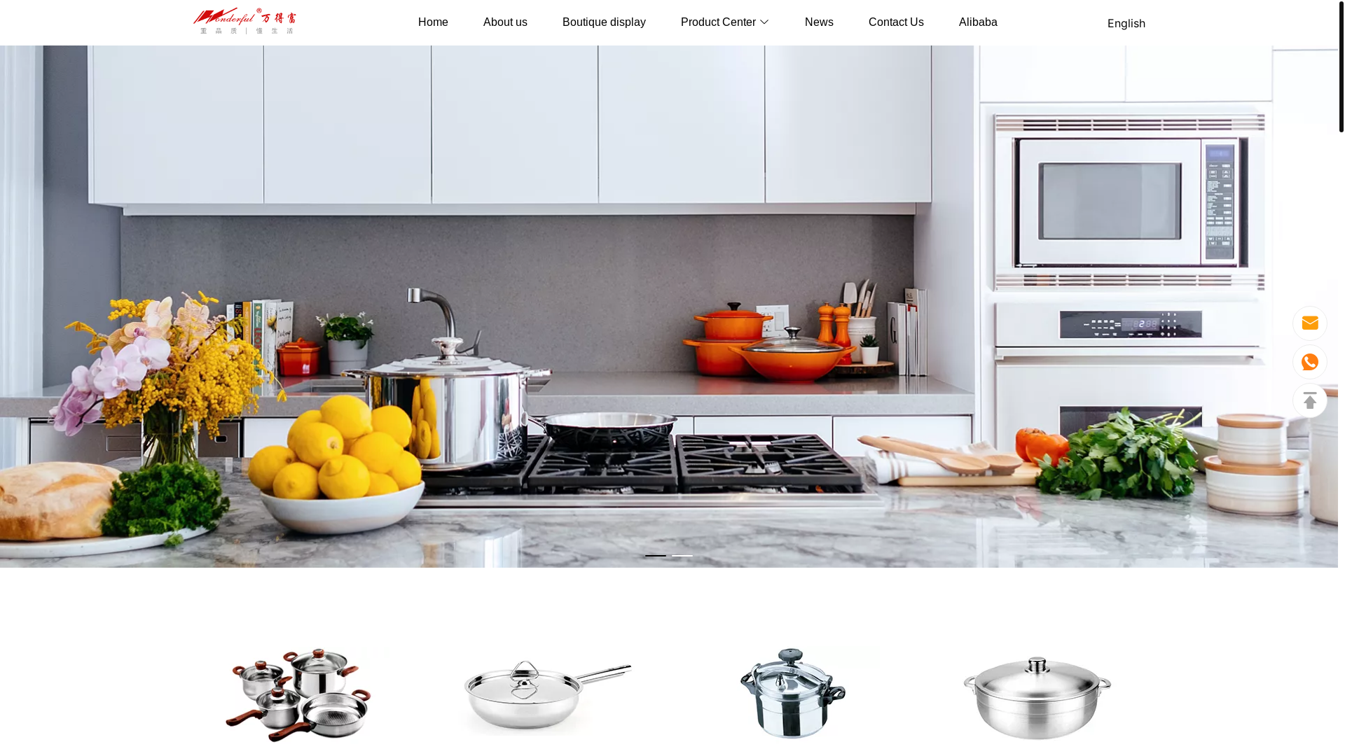 website screenshot of https://wonderfulcookware.com/
