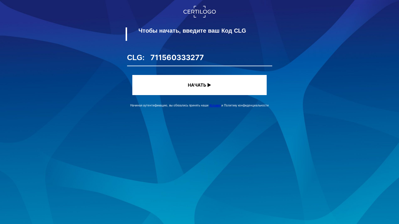 website screenshot of http://certilogo.com.ua/