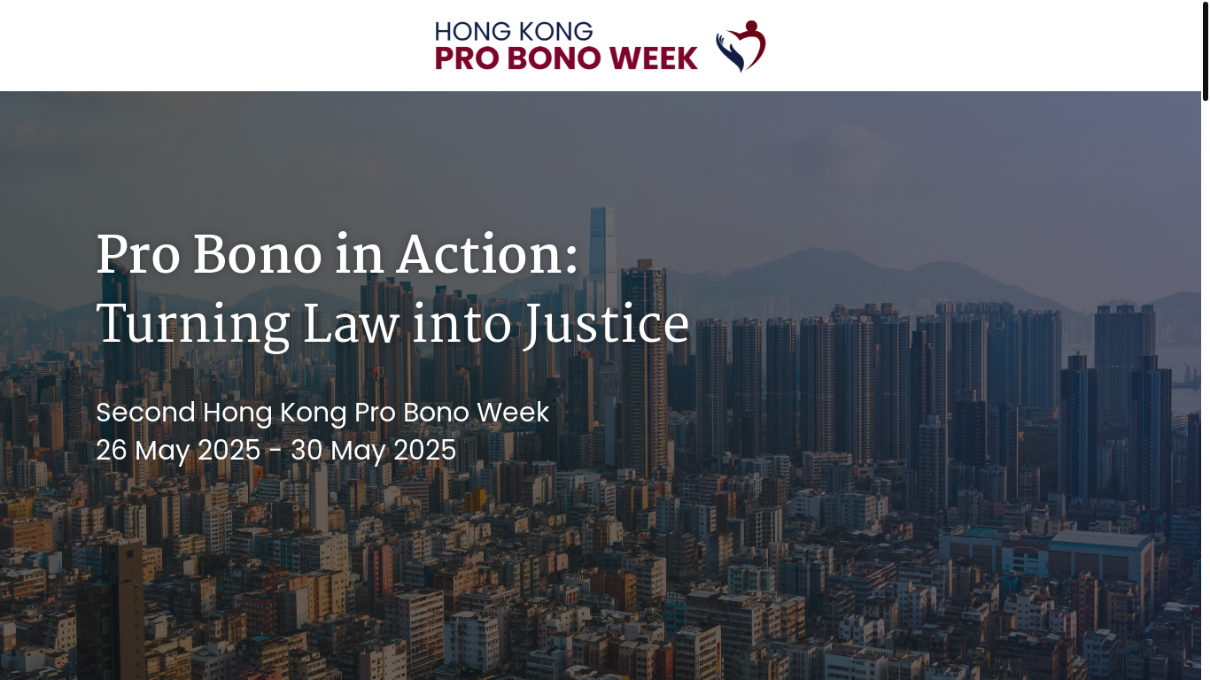 website screenshot of https://probonoweek.org.hk/