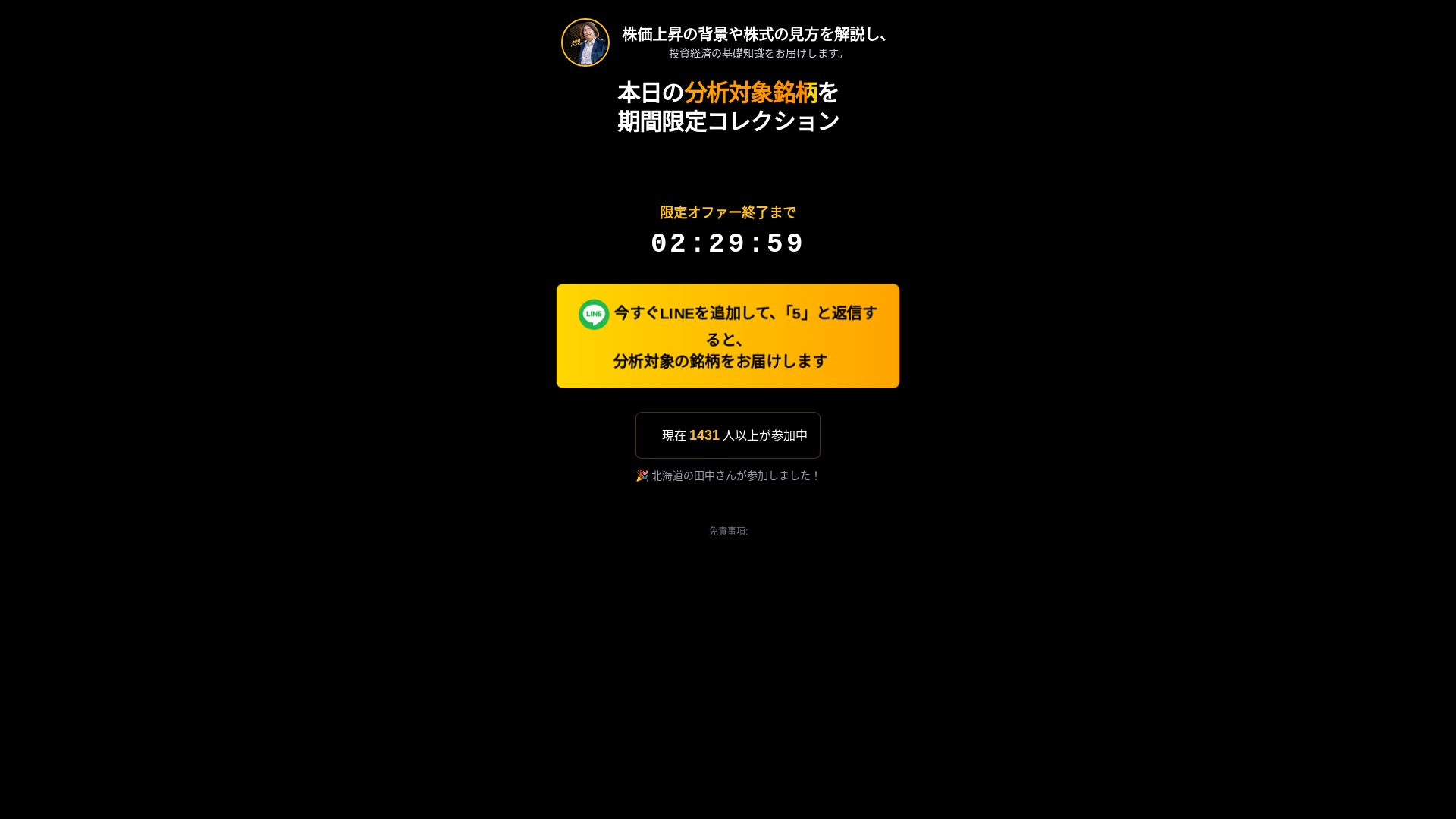 website screenshot of https://qwahfa.top/