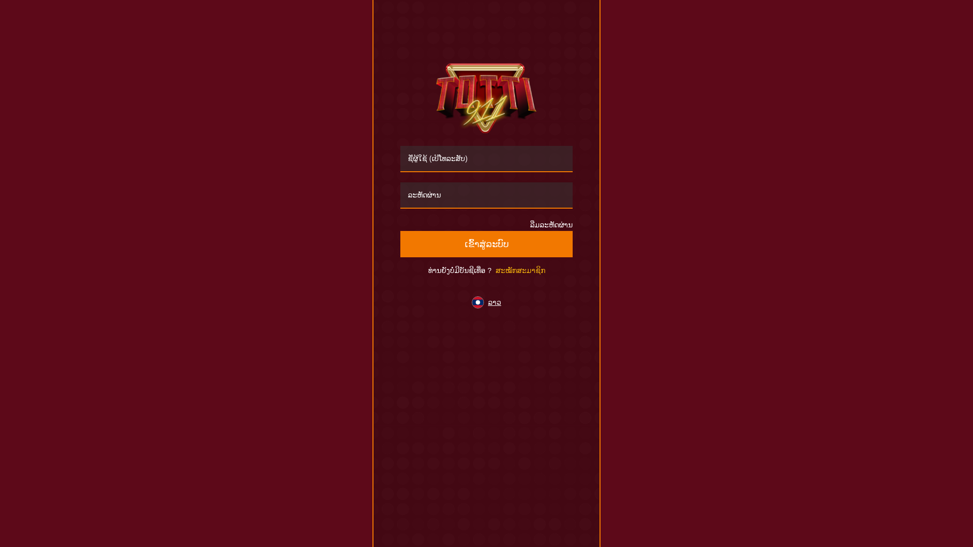 website screenshot of https://totti911-rank-gold.site/