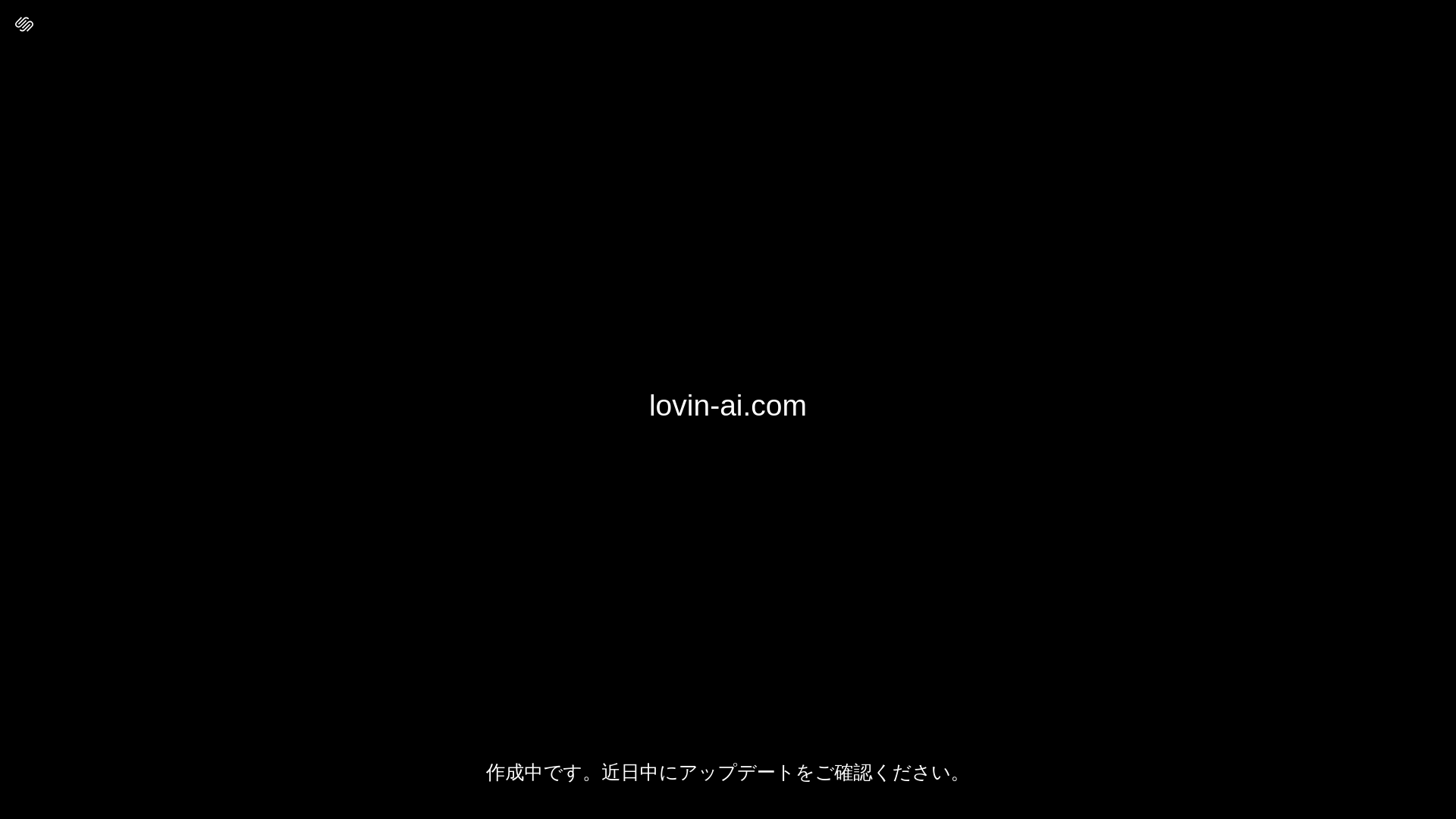 website screenshot of https://lovin-ai.com/