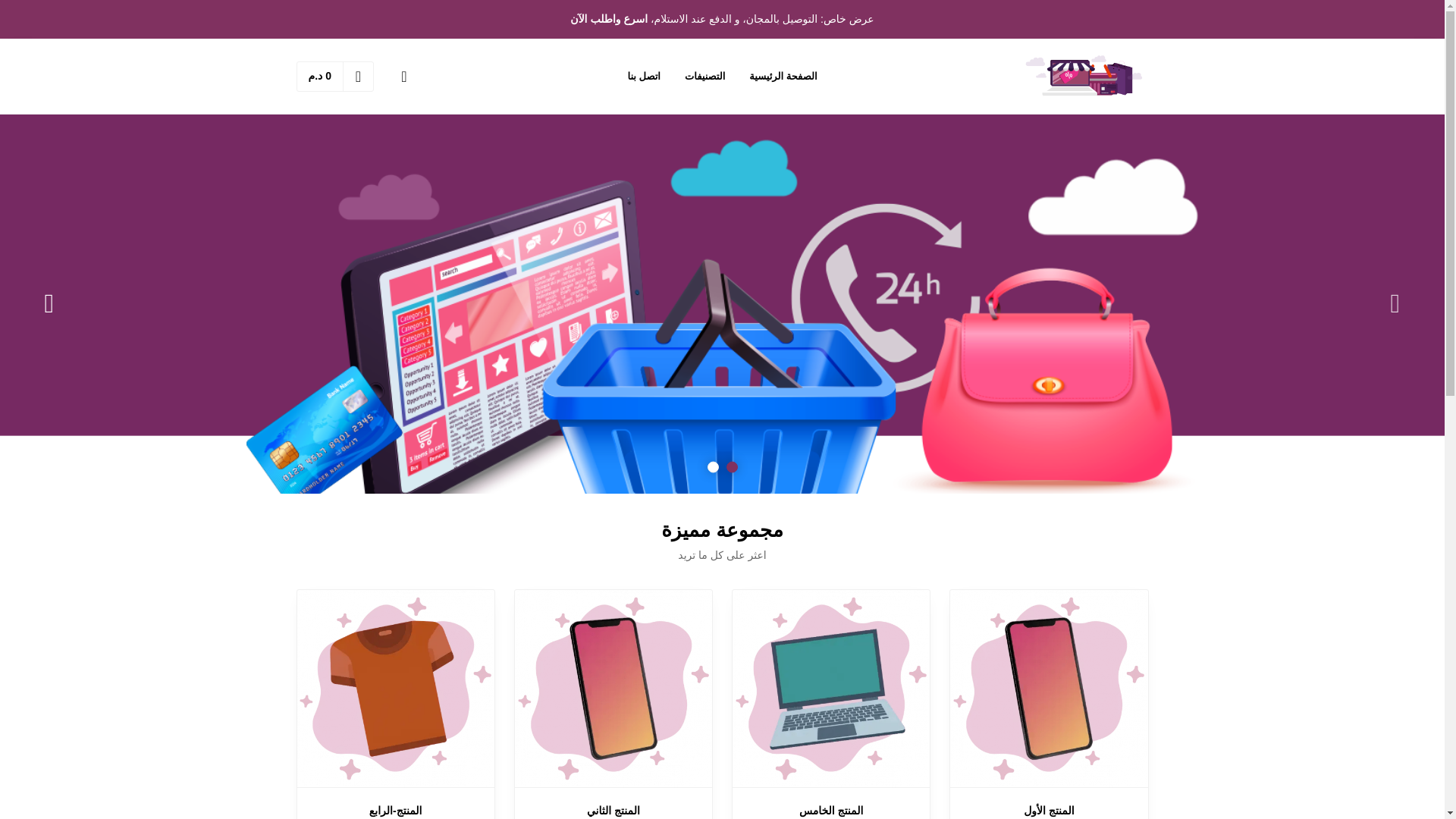 website screenshot of https://dibgha.com/