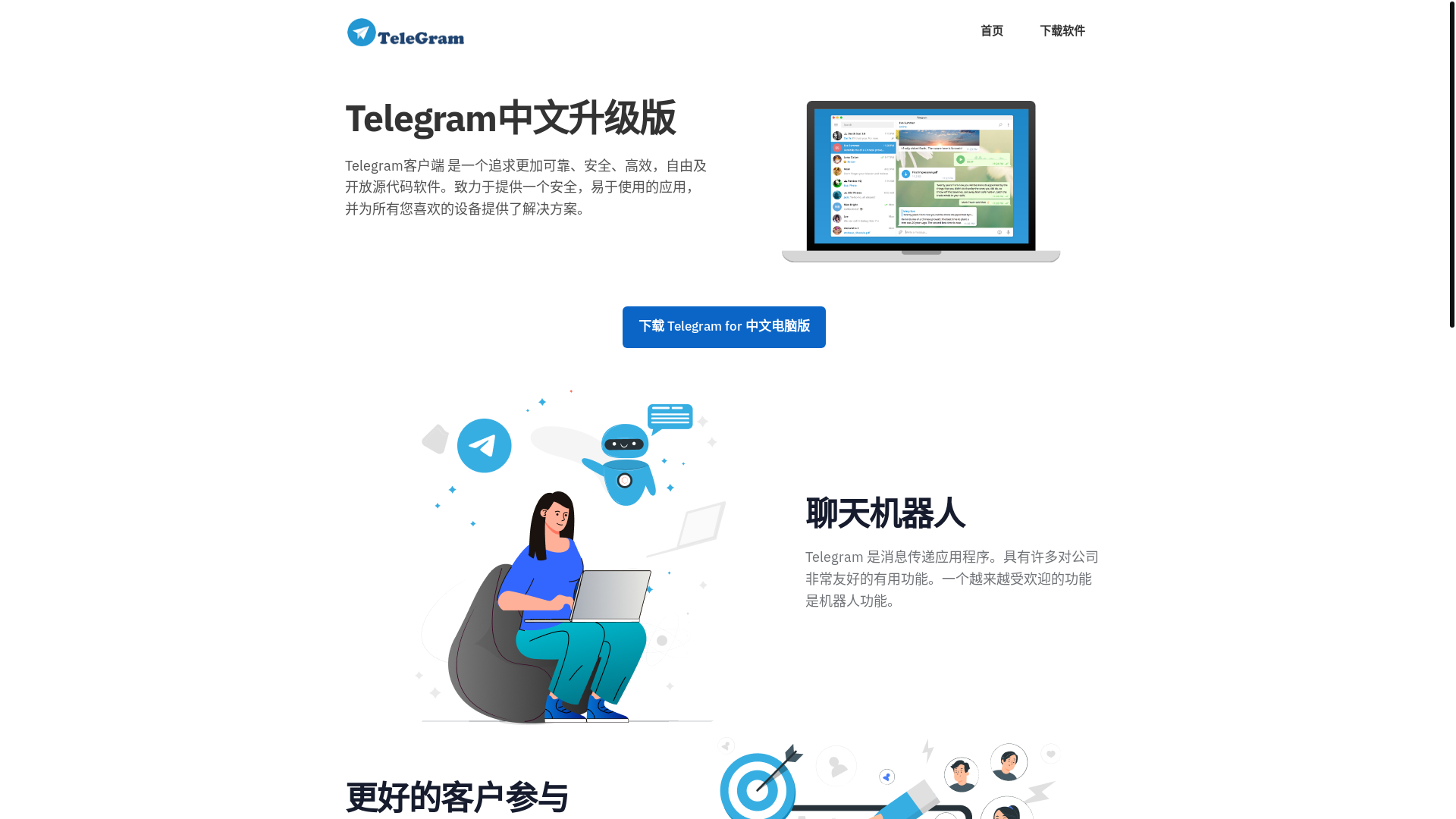 website screenshot of https://teizamz.top/